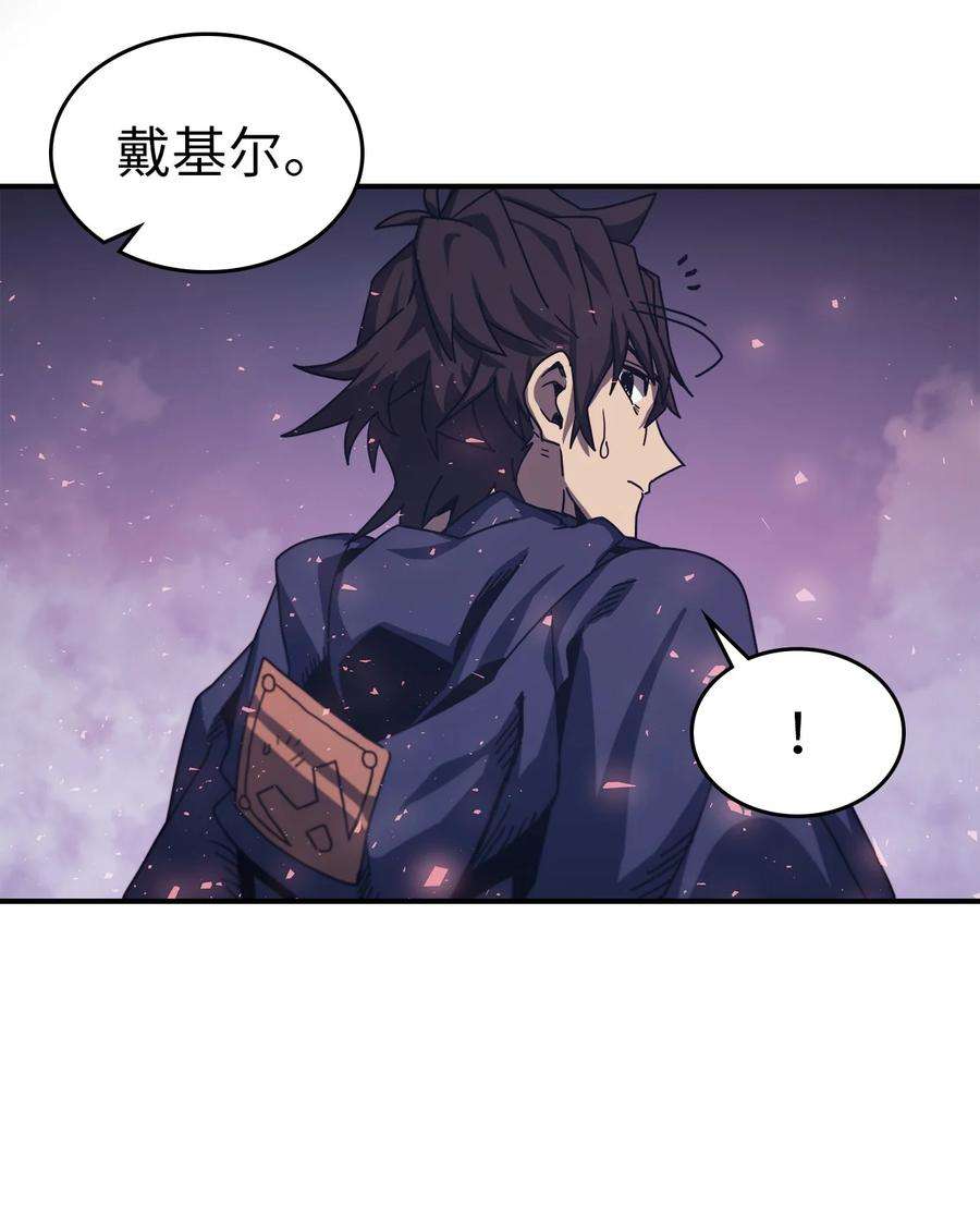 归还者的魔法要特别166 166