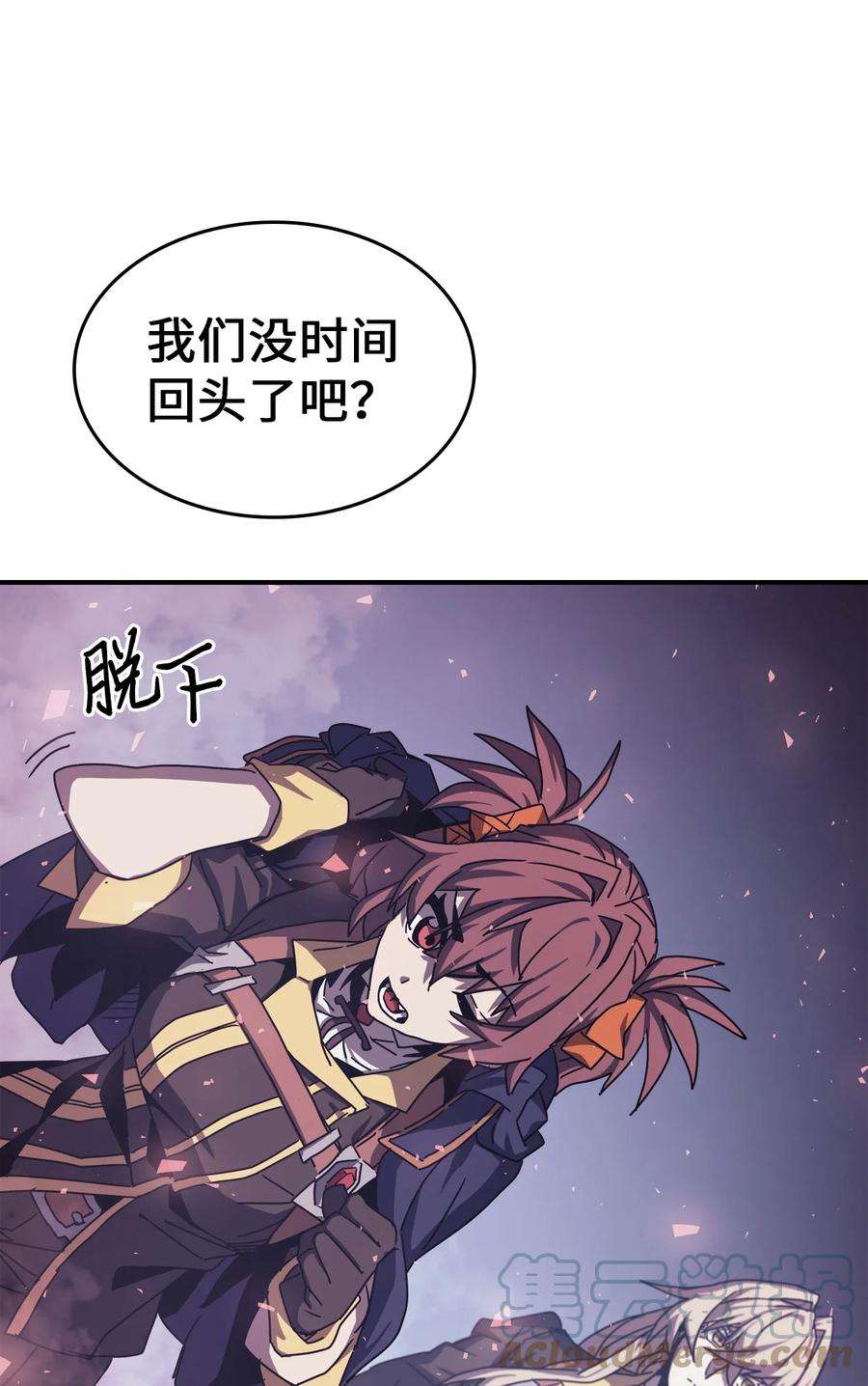 归还者的魔法要特别166 166