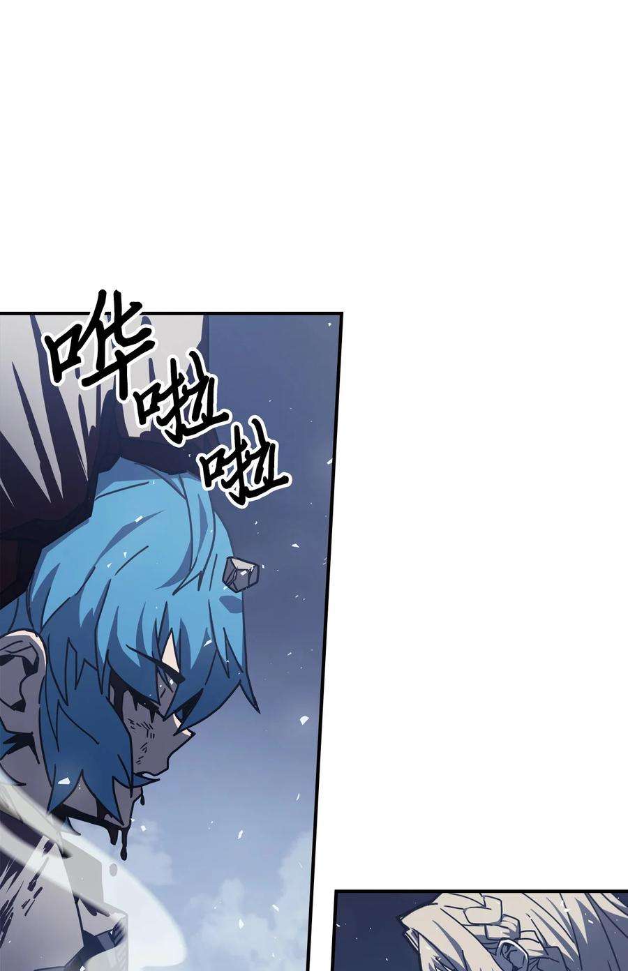 归还者的魔法要特别167 167