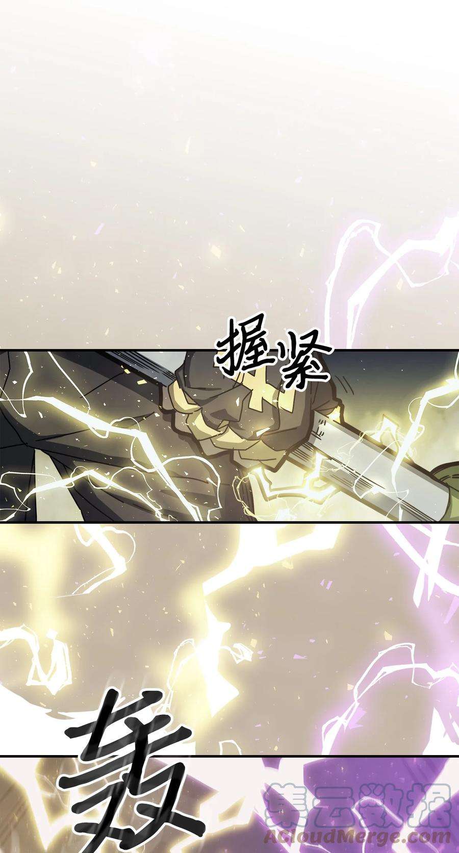 归还者的魔法要特别167 167
