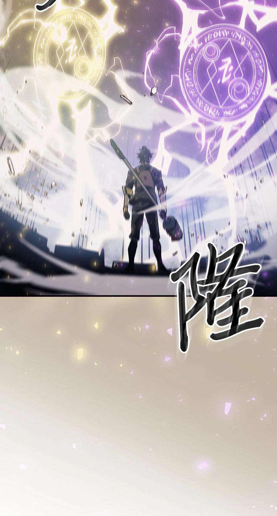 归还者的魔法要特别167 167
