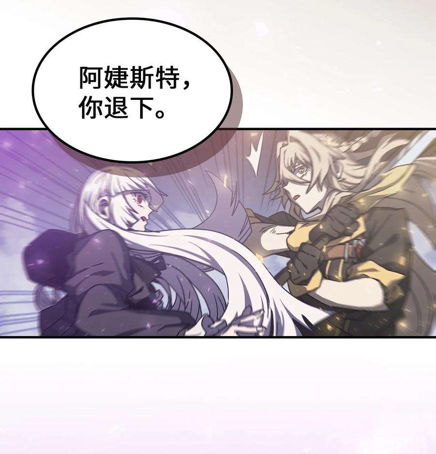 归还者的魔法要特别167 167
