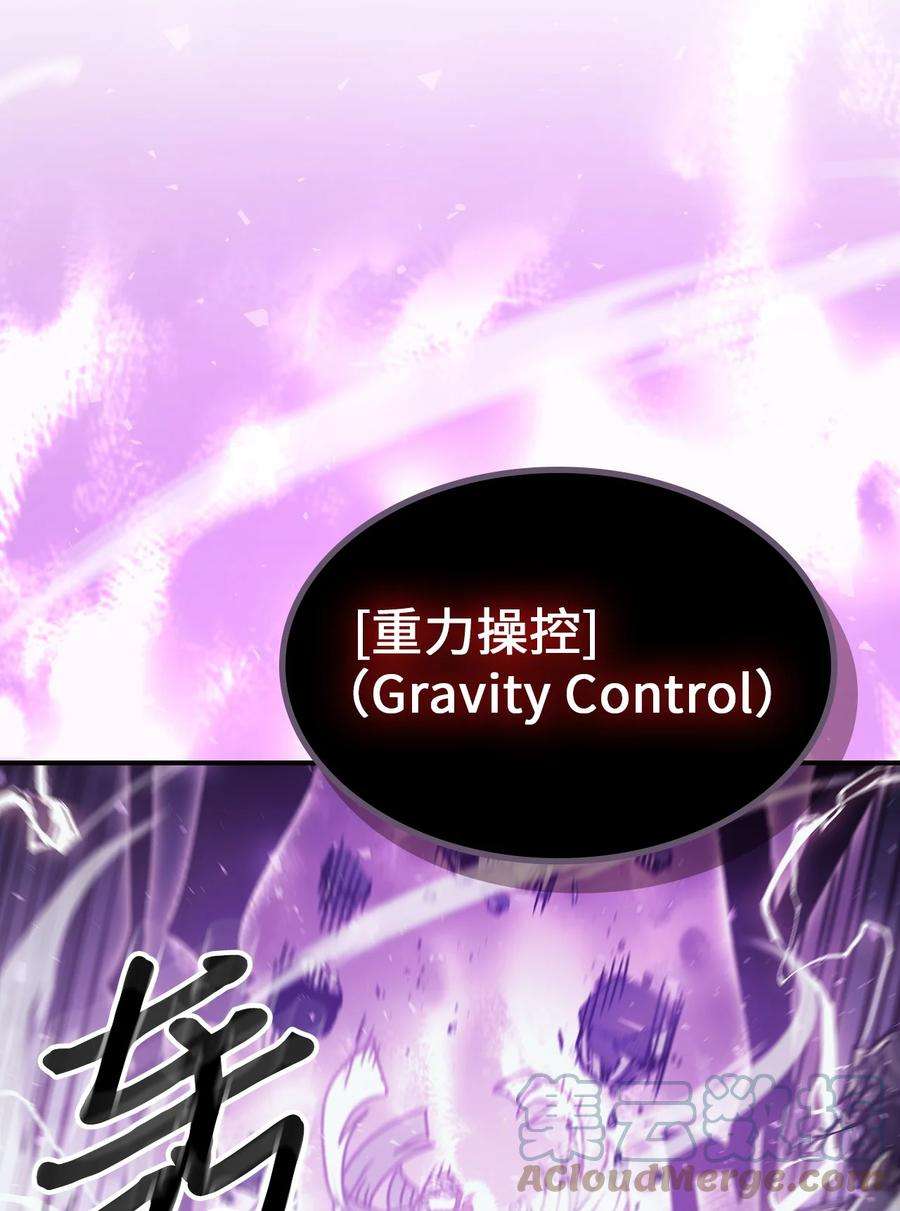 归还者的魔法要特别167 167