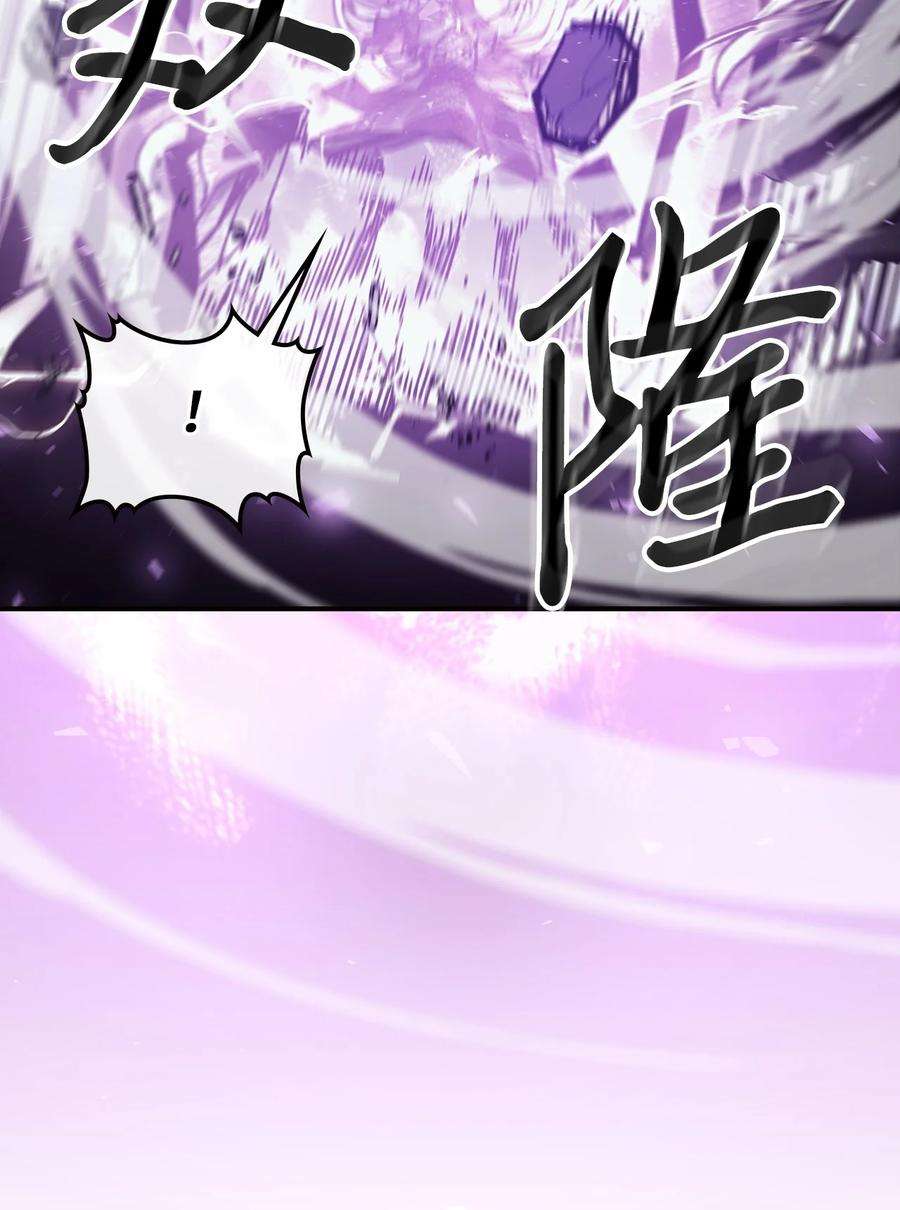 归还者的魔法要特别167 167