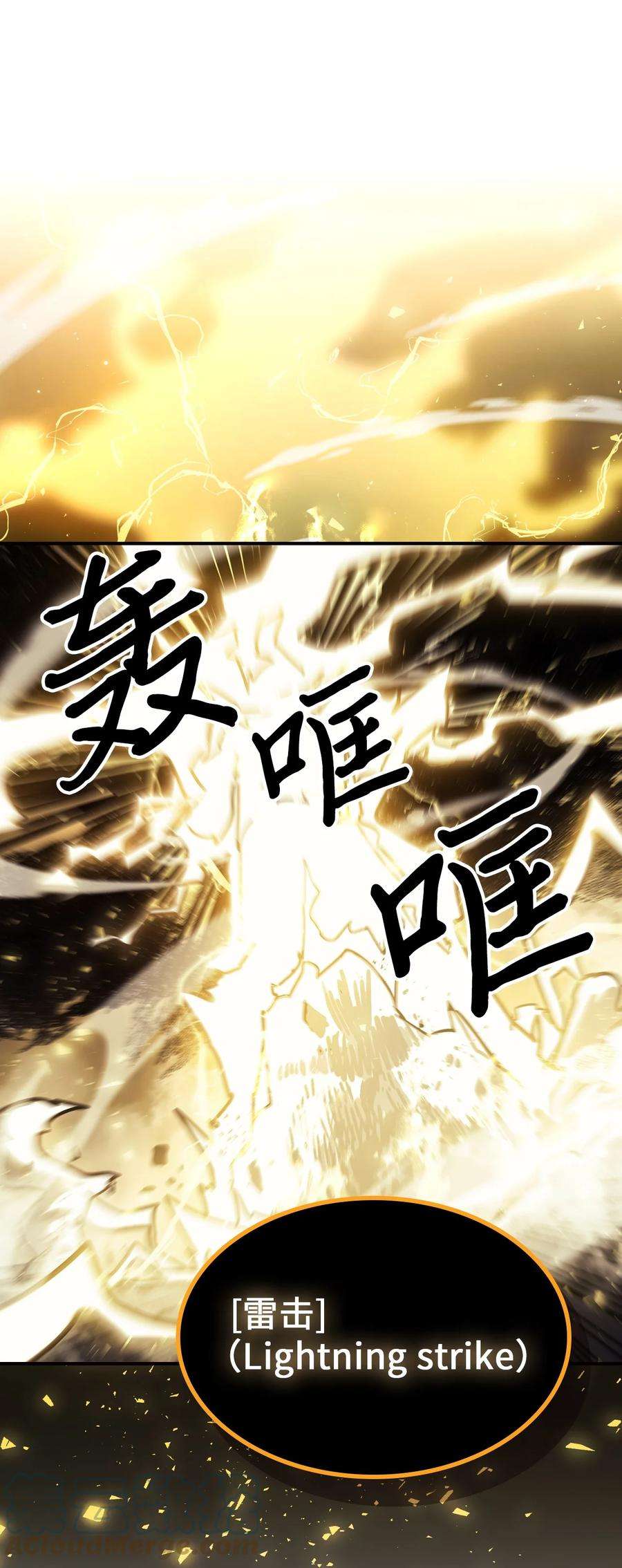 归还者的魔法要特别167 167