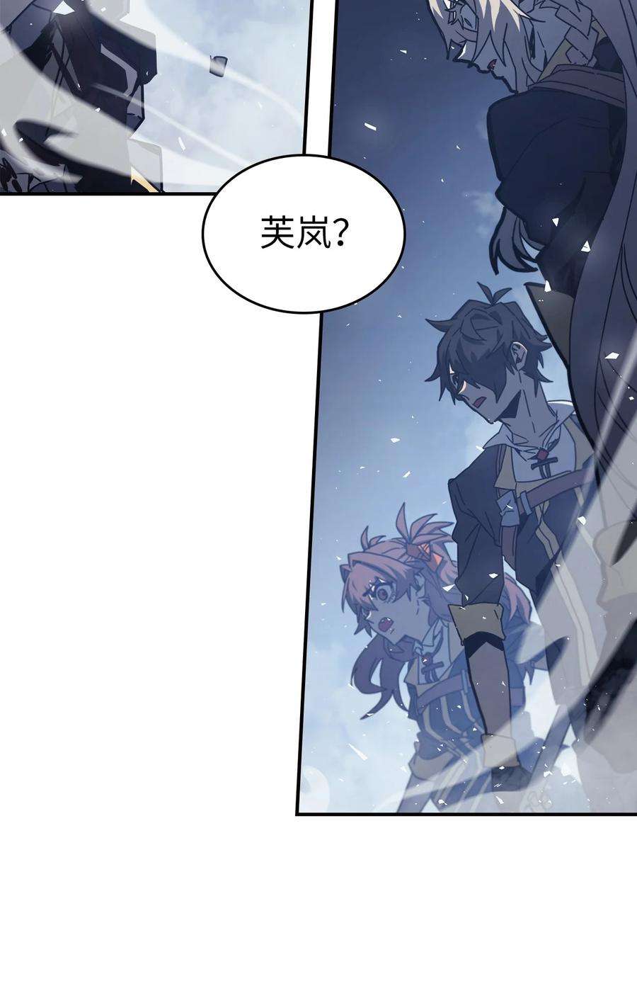 归还者的魔法要特别167 167