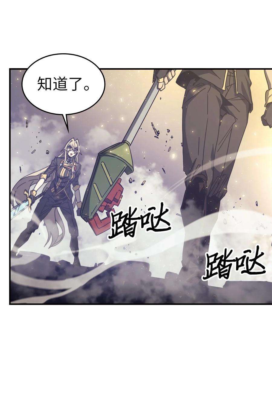 归还者的魔法要特别167 167