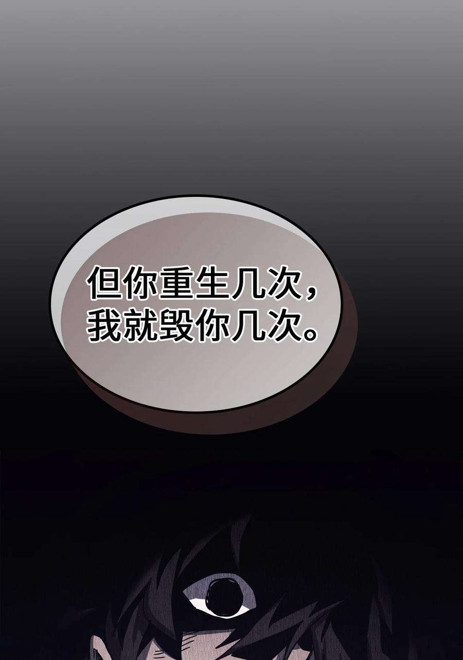归还者的魔法要特别167 167
