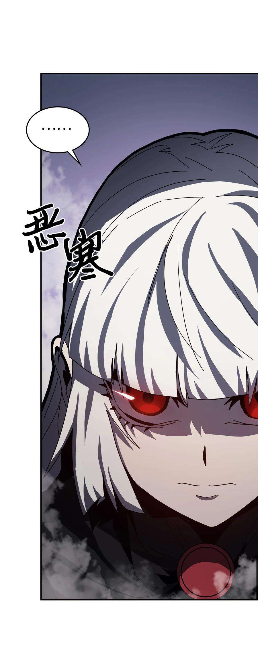 归还者的魔法要特别167 167