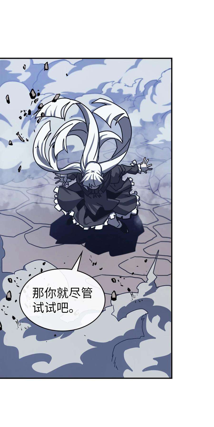 归还者的魔法要特别167 167