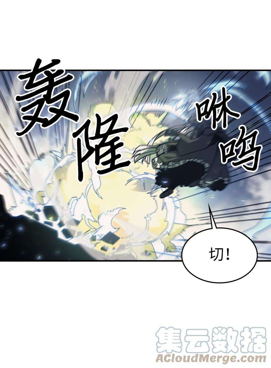 归还者的魔法要特别167 167