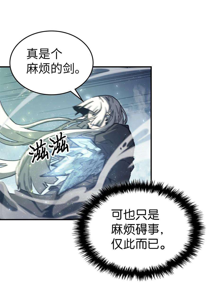 归还者的魔法要特别167 167