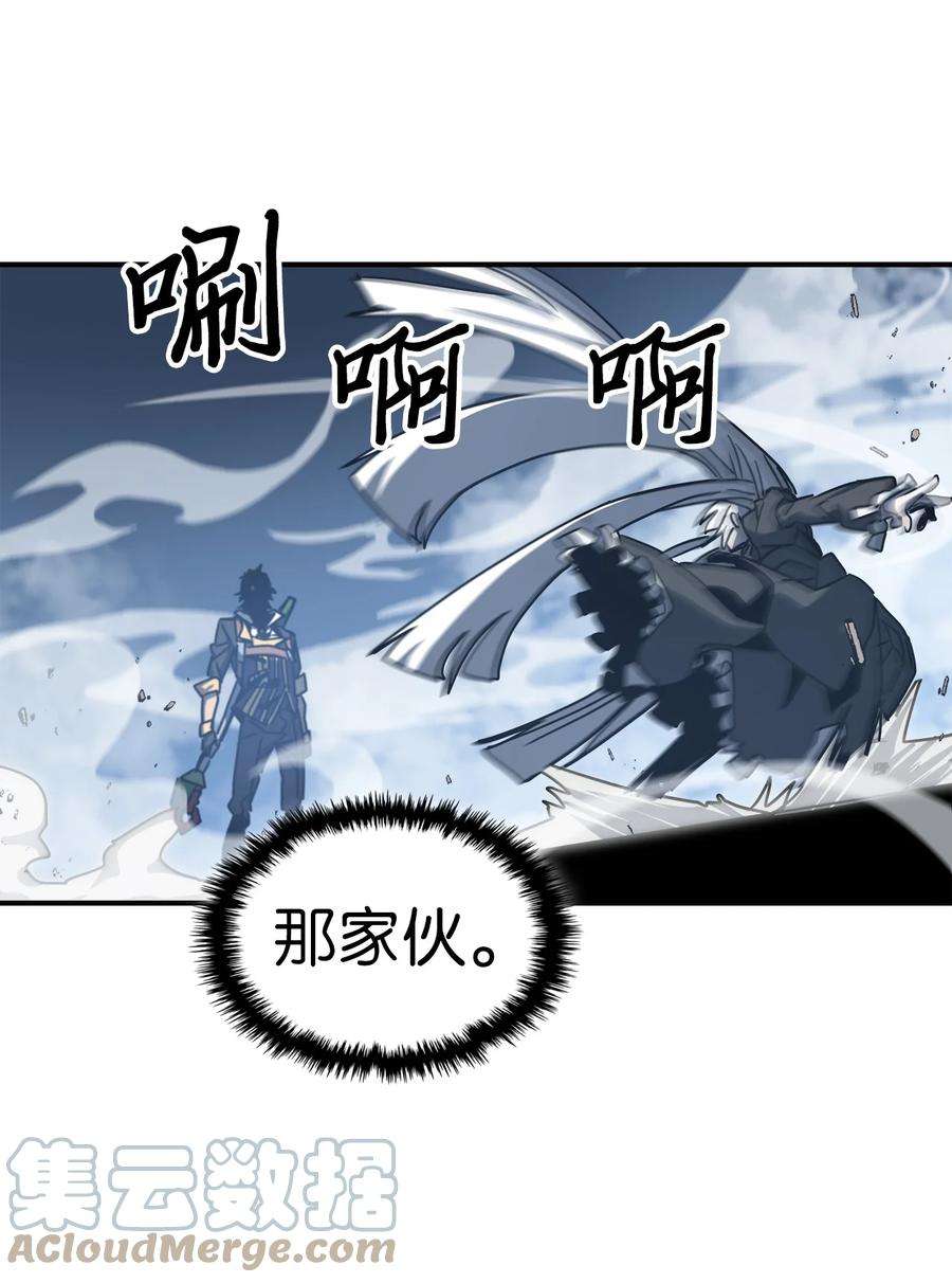 归还者的魔法要特别167 167