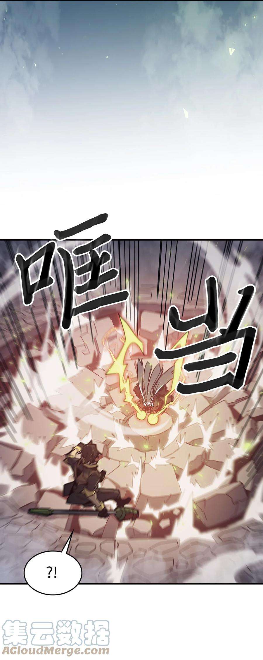 归还者的魔法要特别167 167