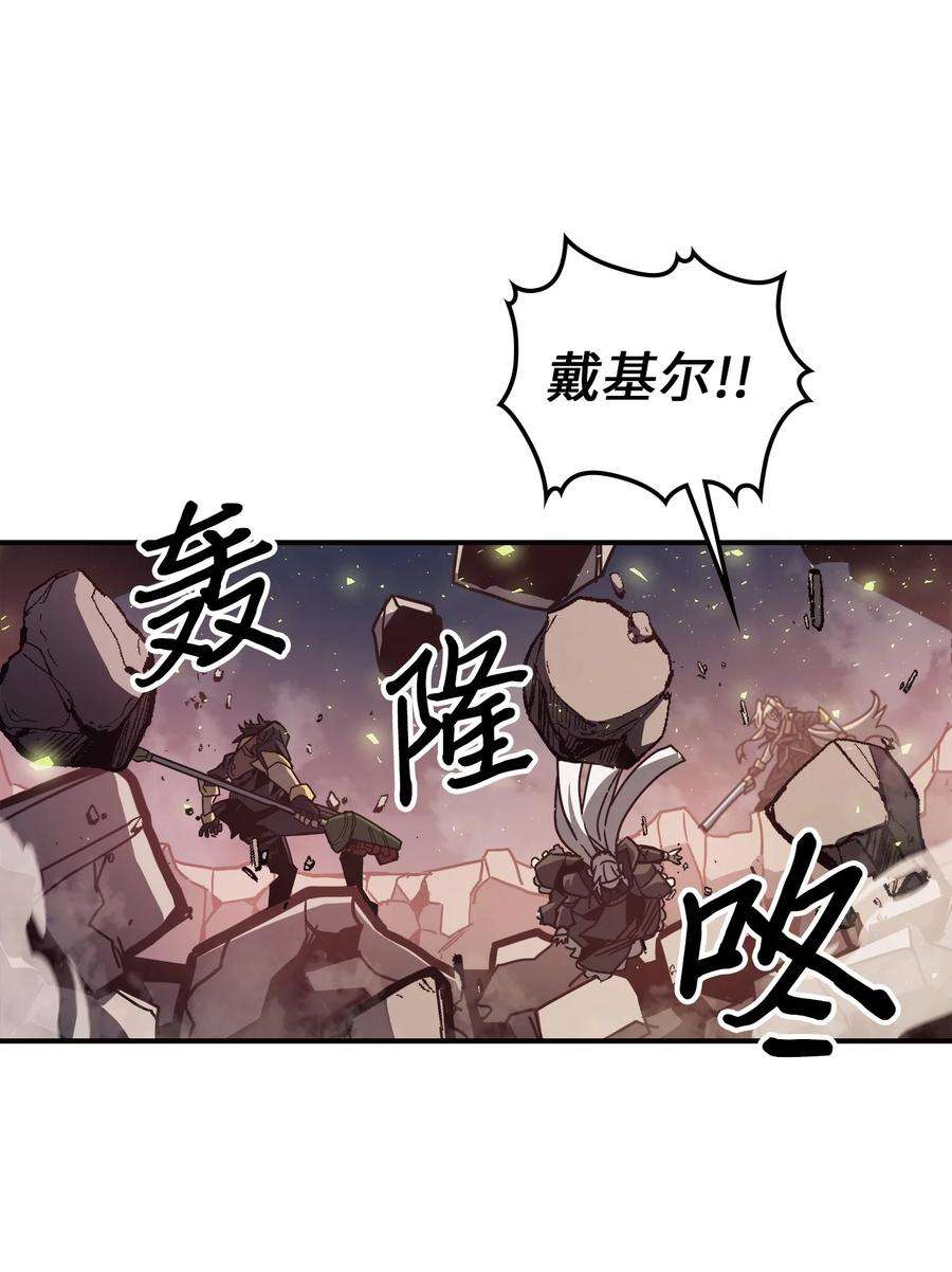归还者的魔法要特别167 167