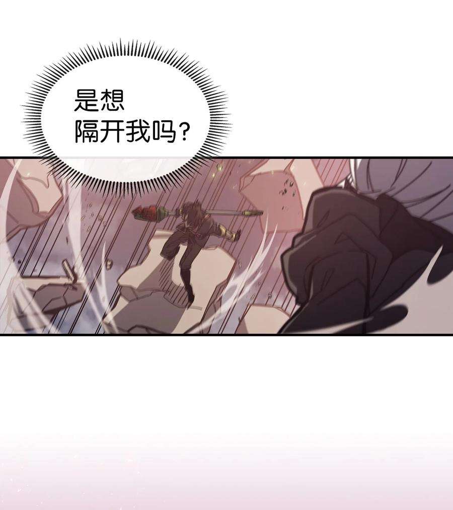 归还者的魔法要特别167 167
