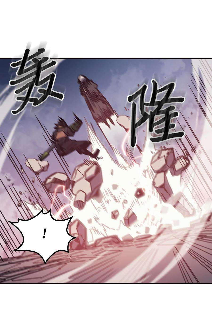 归还者的魔法要特别167 167