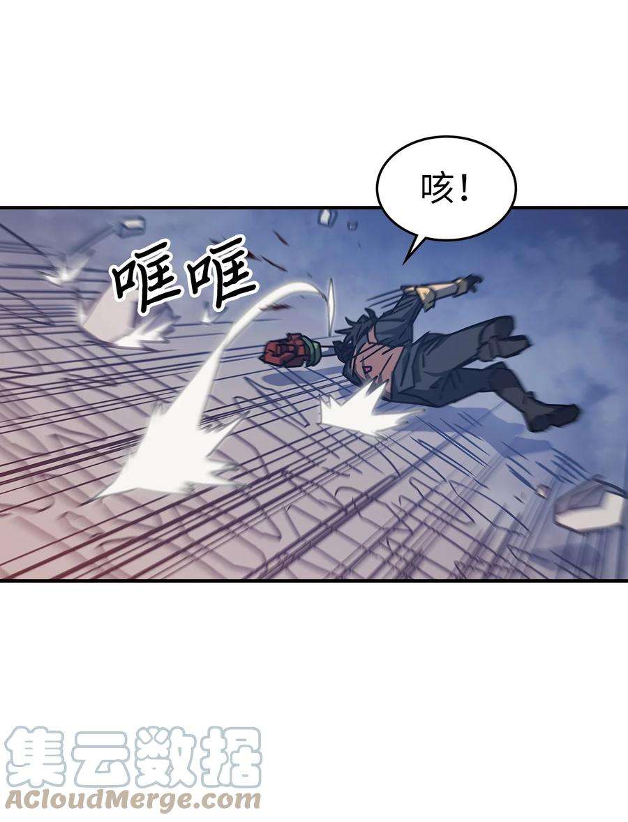 归还者的魔法要特别167 167