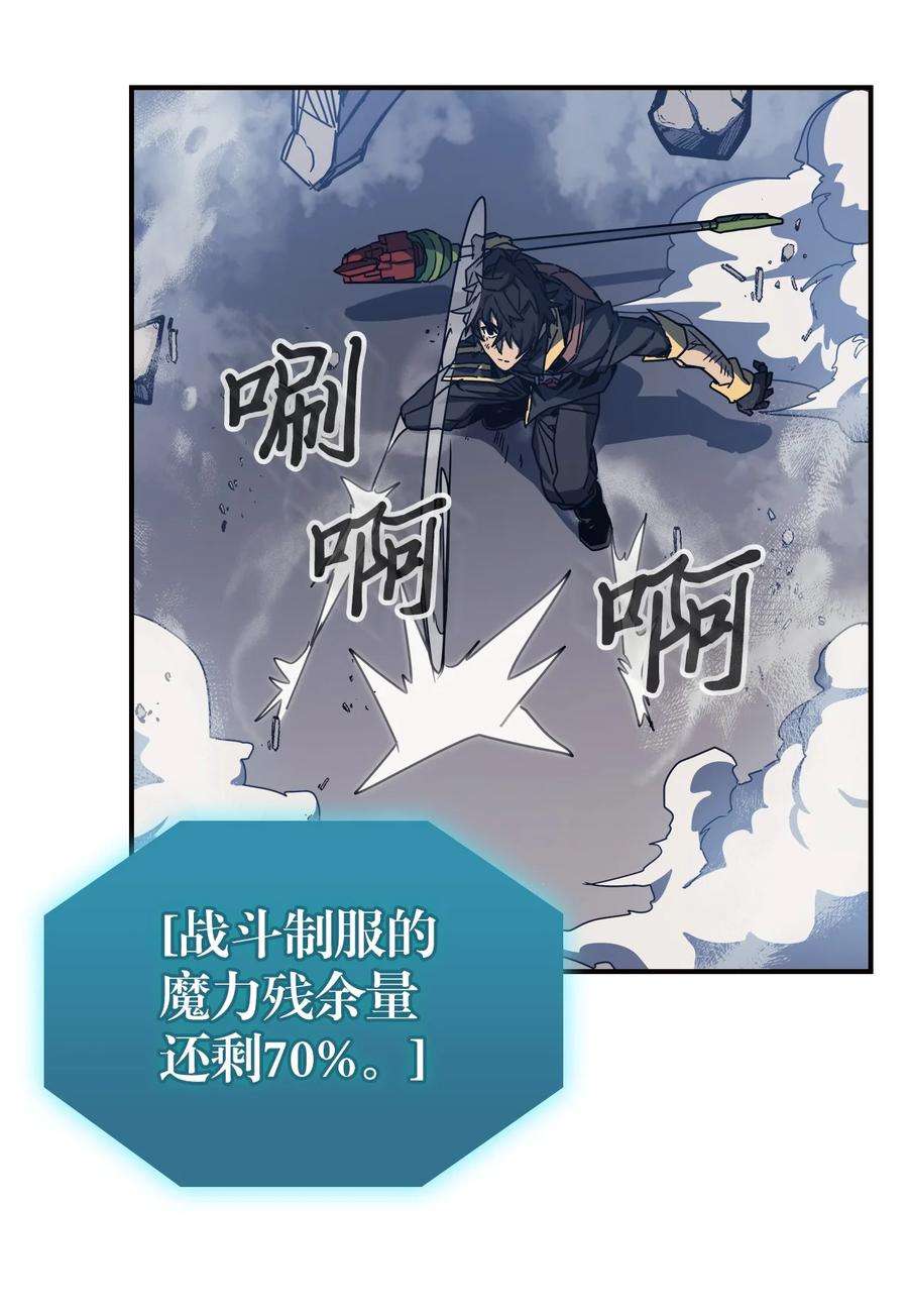 归还者的魔法要特别167 167