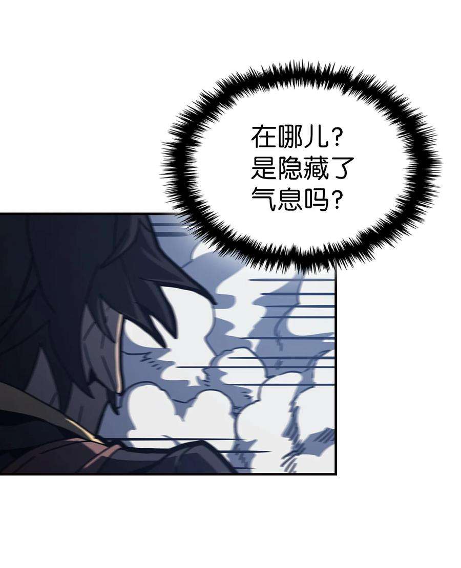 归还者的魔法要特别167 167