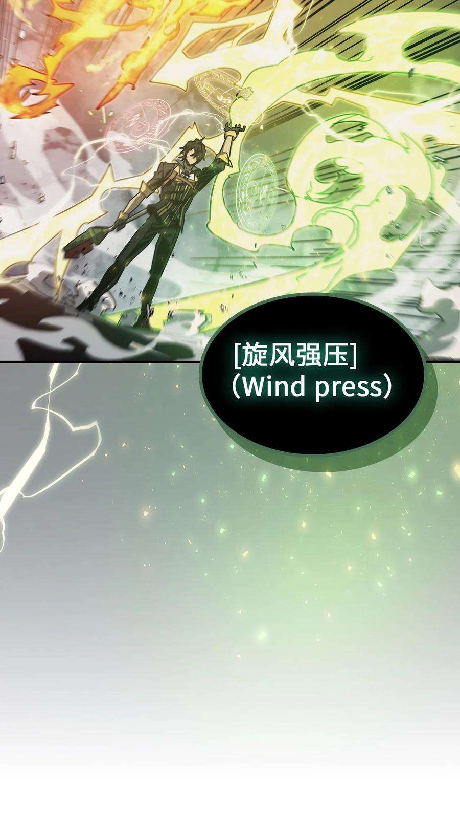 归还者的魔法要特别167 167