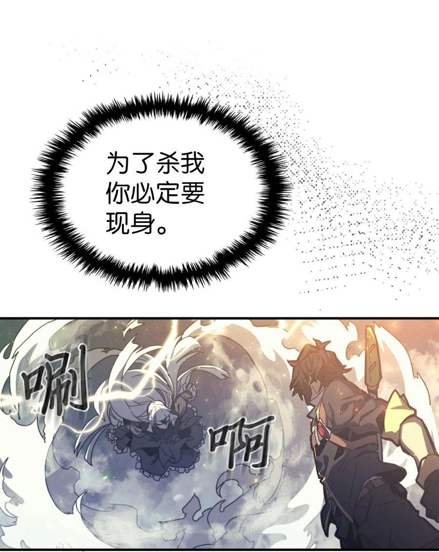 归还者的魔法要特别167 167