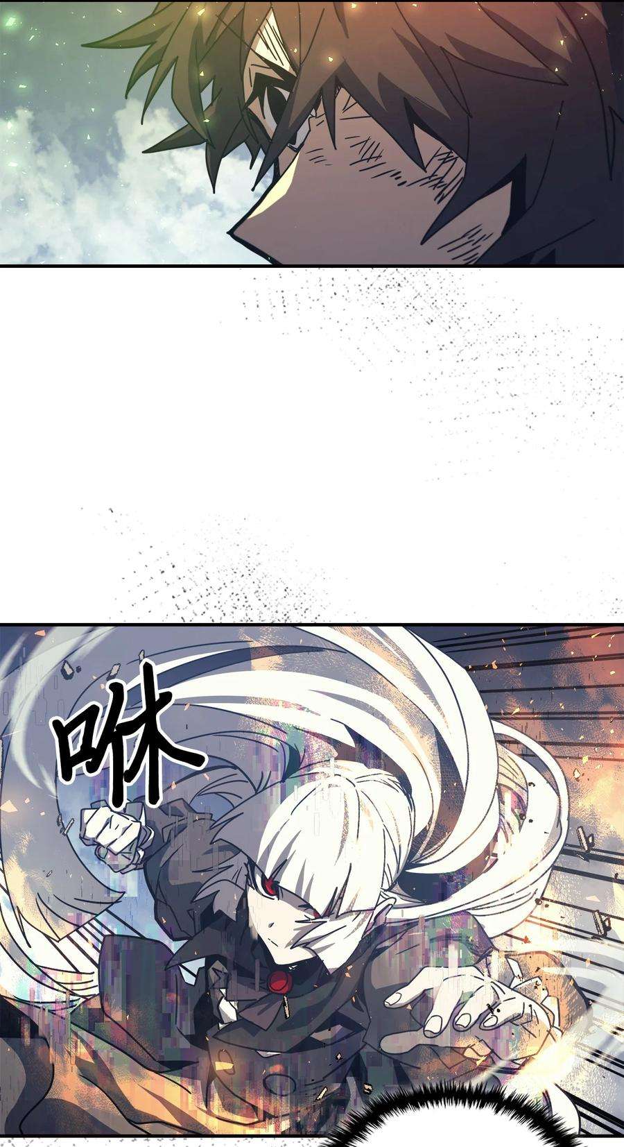 归还者的魔法要特别167 167