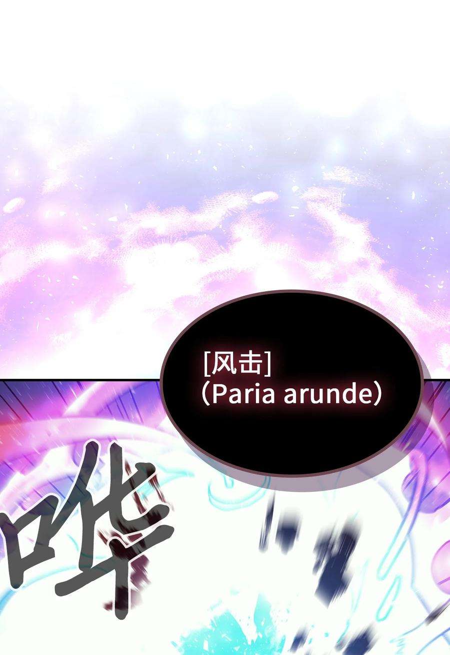 归还者的魔法要特别167 167
