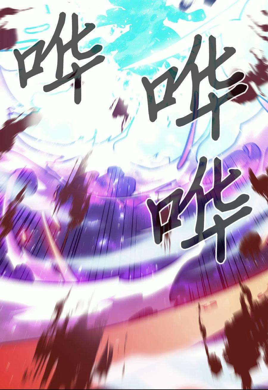 归还者的魔法要特别167 167