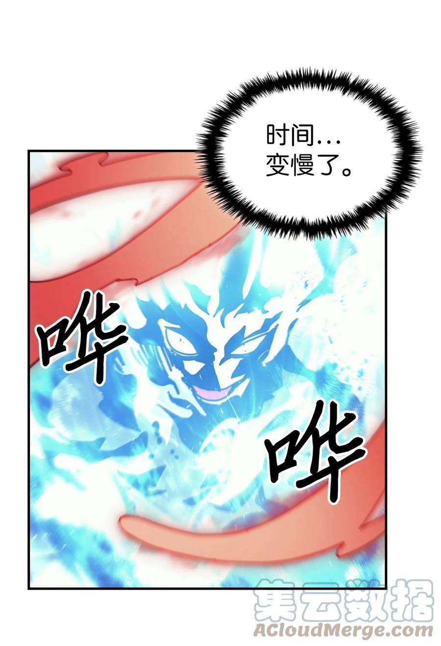 归还者的魔法要特别167 167