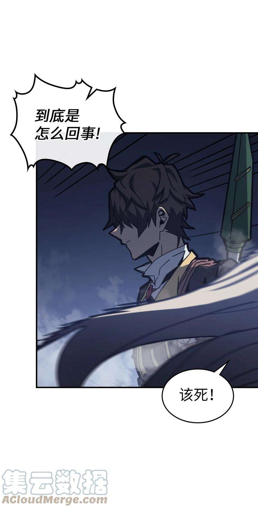 归还者的魔法要特别167 167