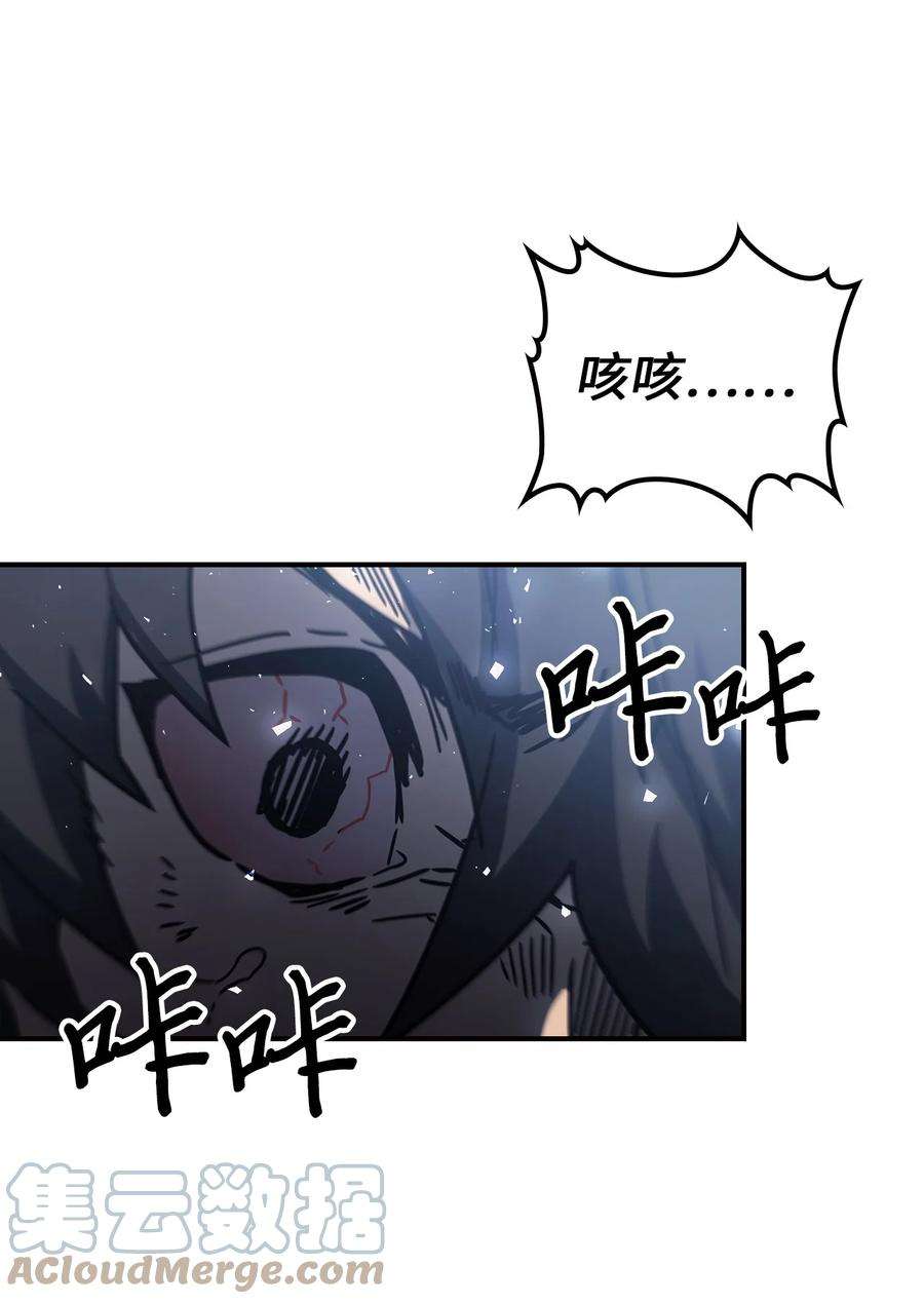 归还者的魔法要特别167 167