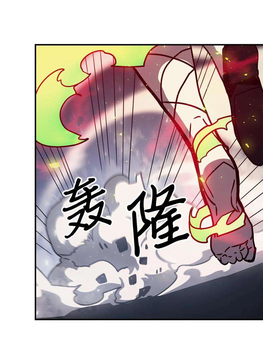 归还者的魔法要特别167 167