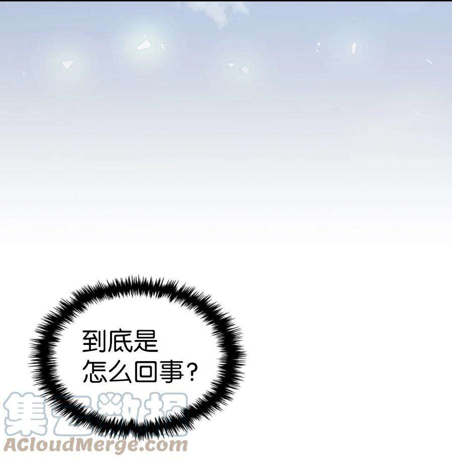 归还者的魔法要特别167 167