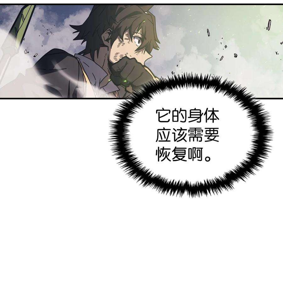 归还者的魔法要特别167 167