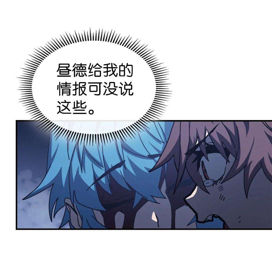 归还者的魔法要特别167 167