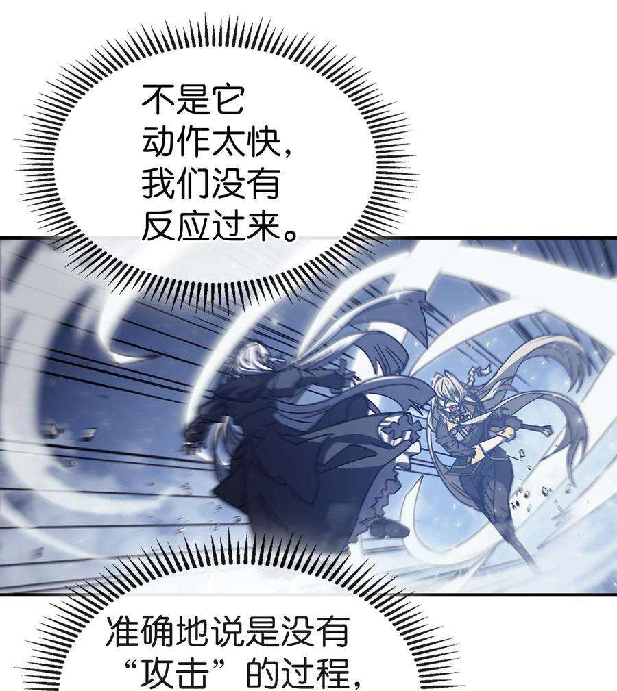 归还者的魔法要特别167 167