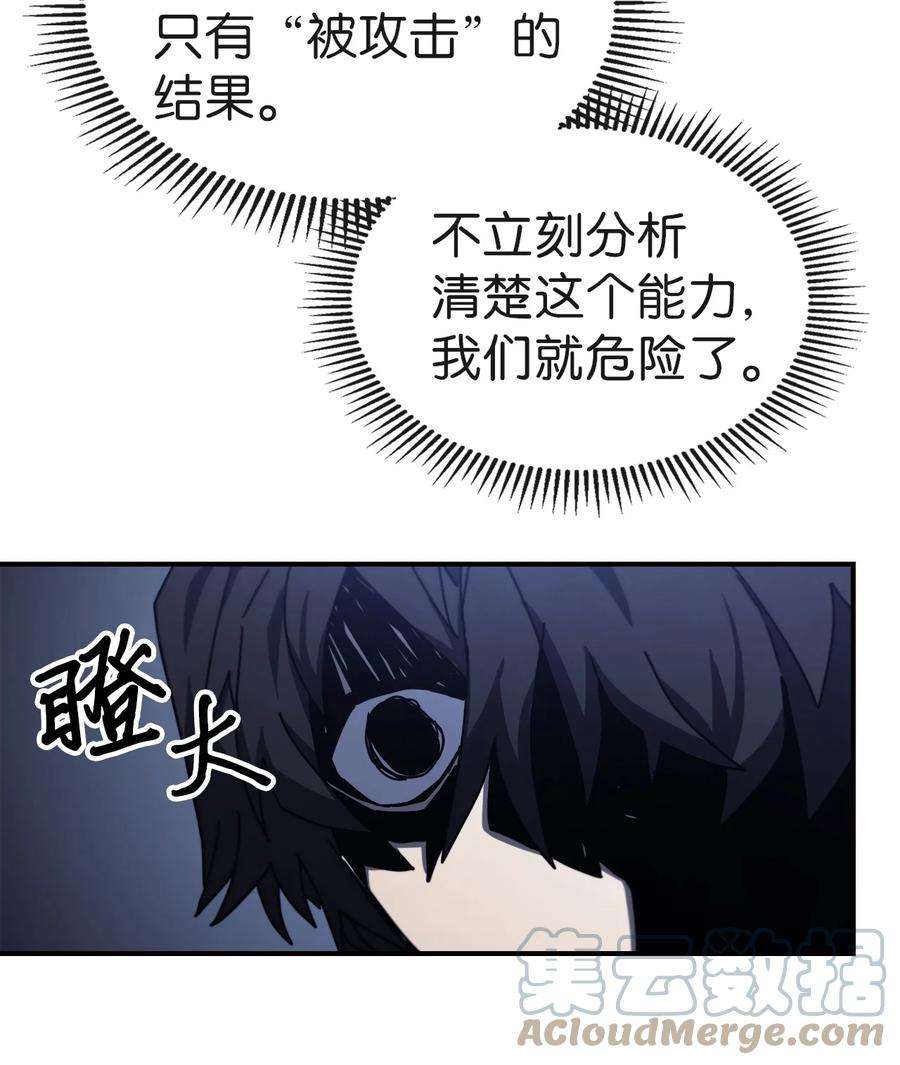归还者的魔法要特别167 167