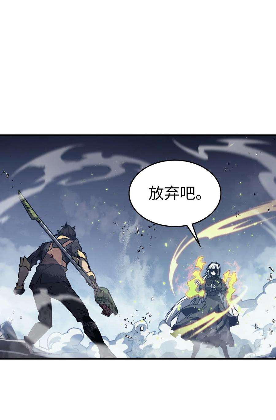 归还者的魔法要特别168 168