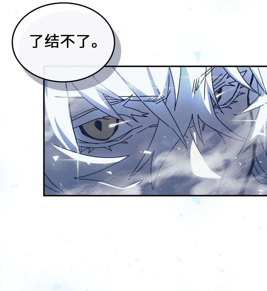 归还者的魔法要特别168 168