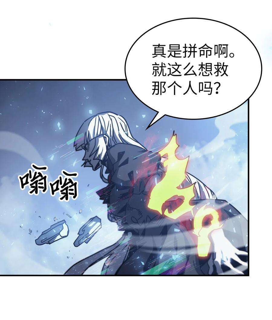 归还者的魔法要特别168 168