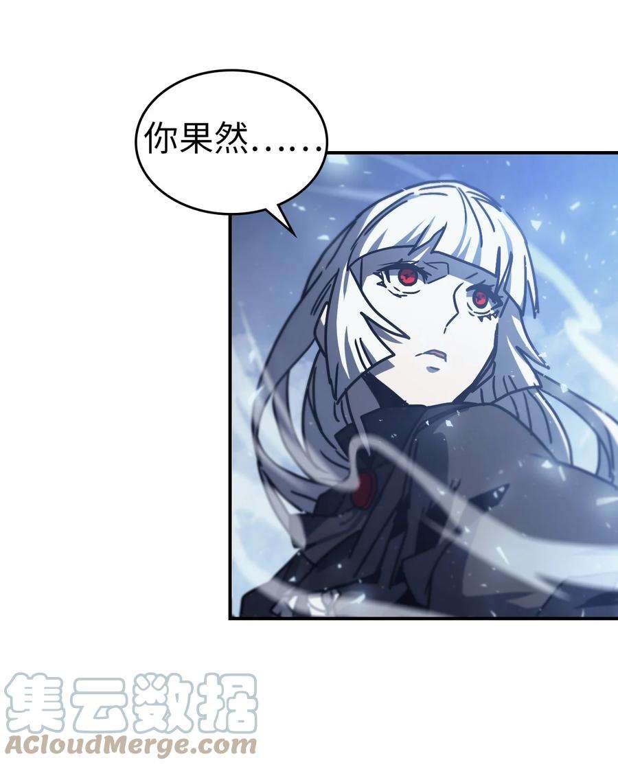 归还者的魔法要特别168 168