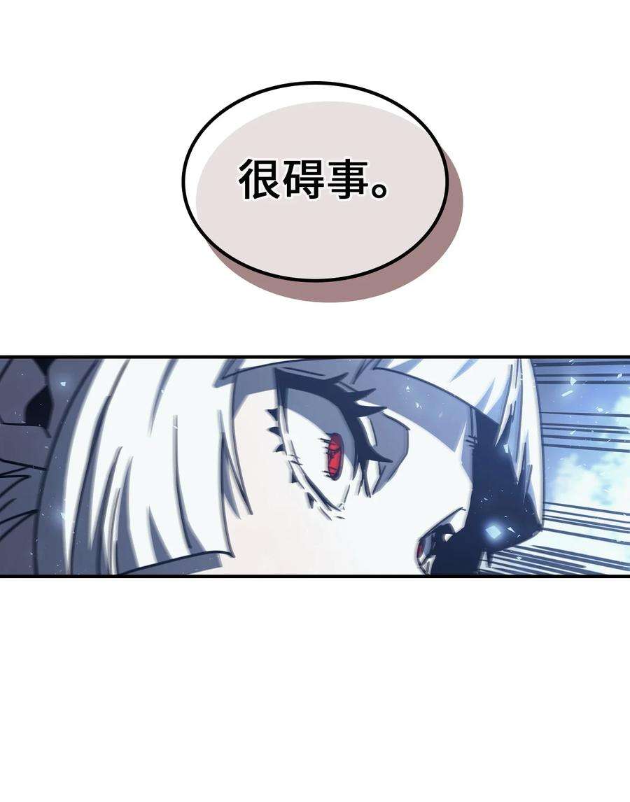 归还者的魔法要特别168 168