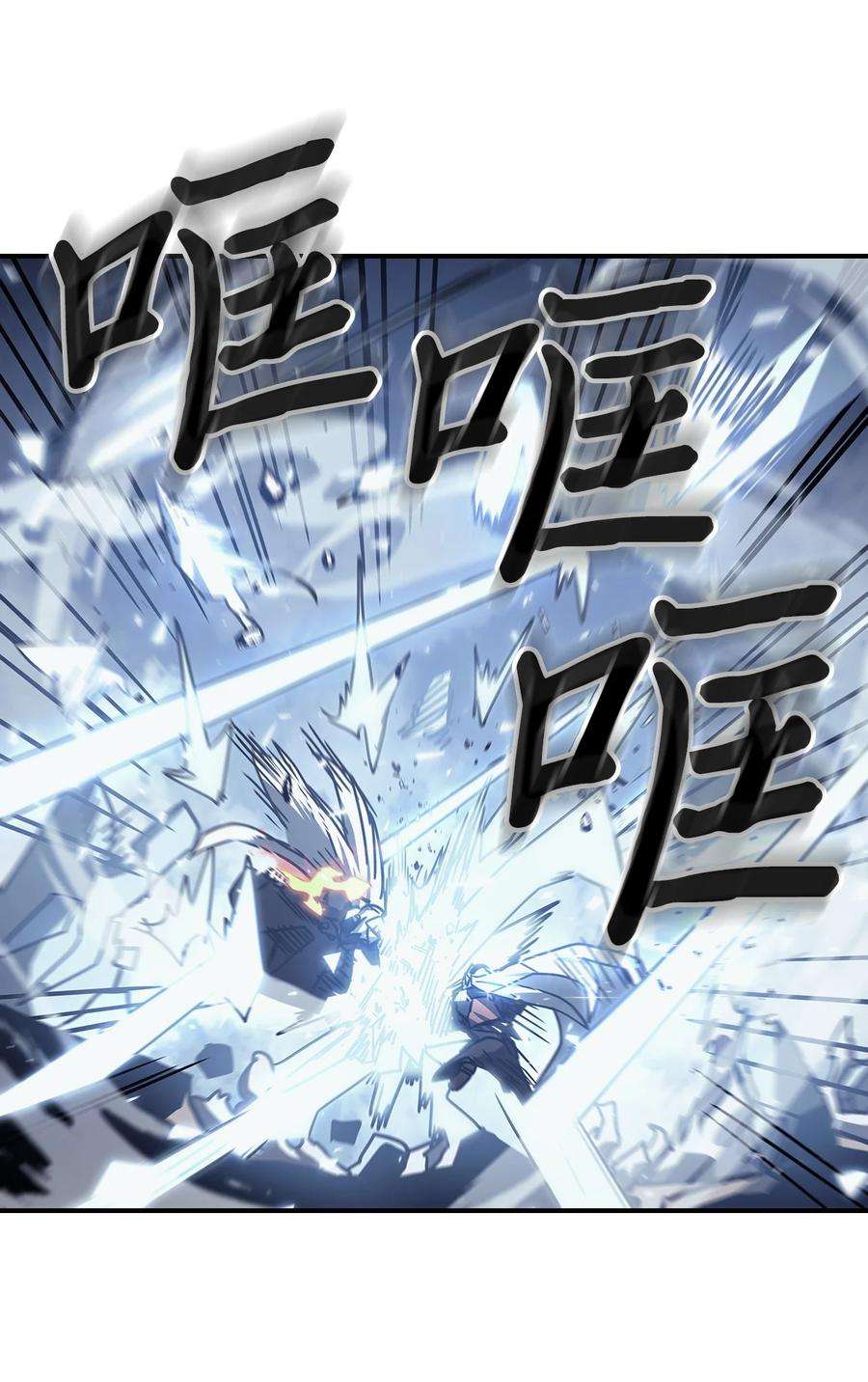 归还者的魔法要特别168 168