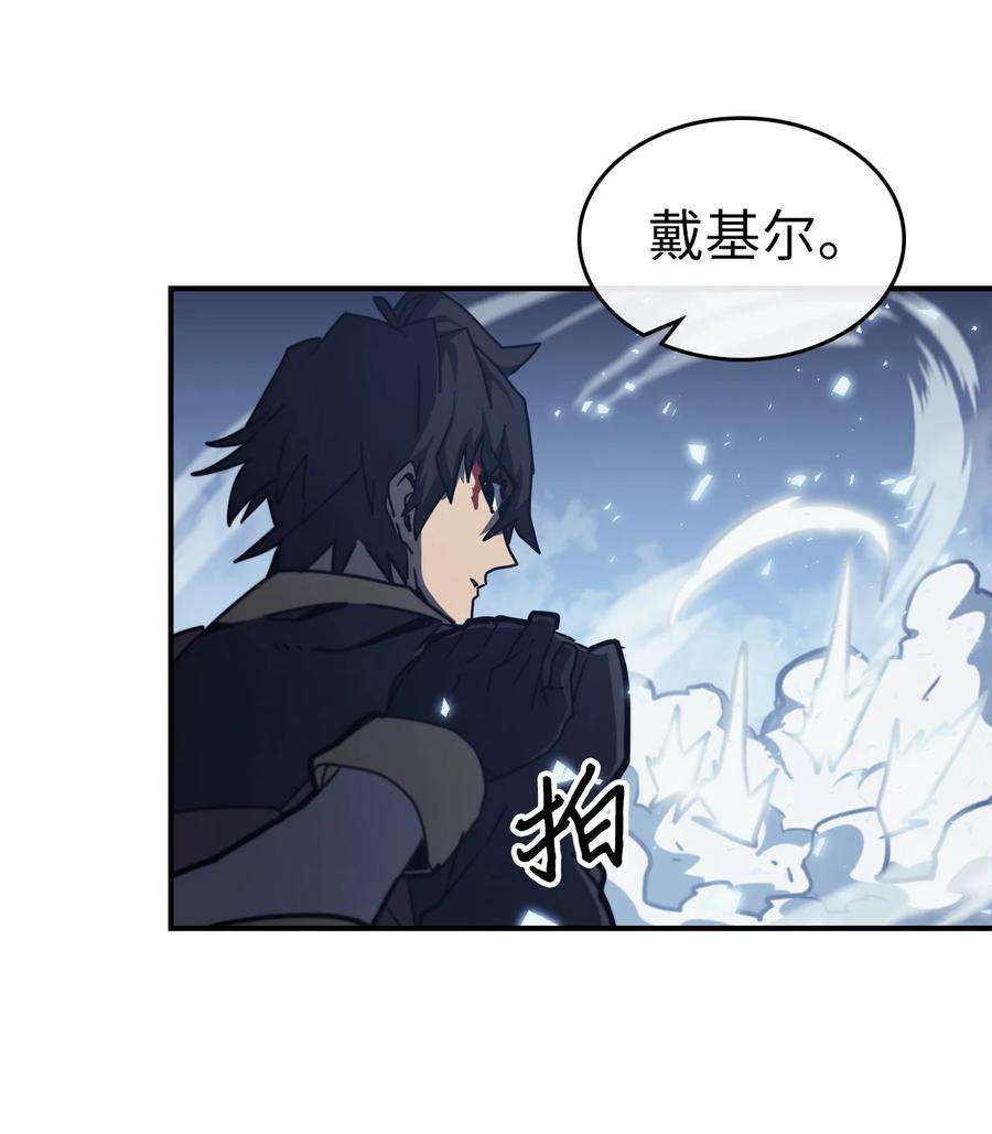 归还者的魔法要特别168 168