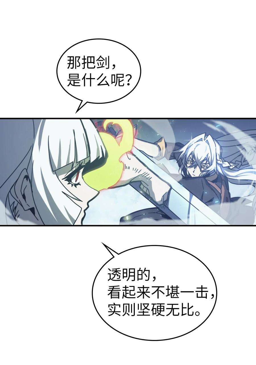 归还者的魔法要特别168 168
