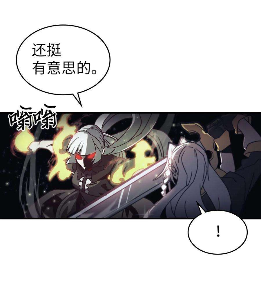 归还者的魔法要特别168 168