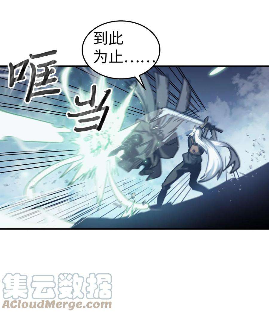 归还者的魔法要特别168 168