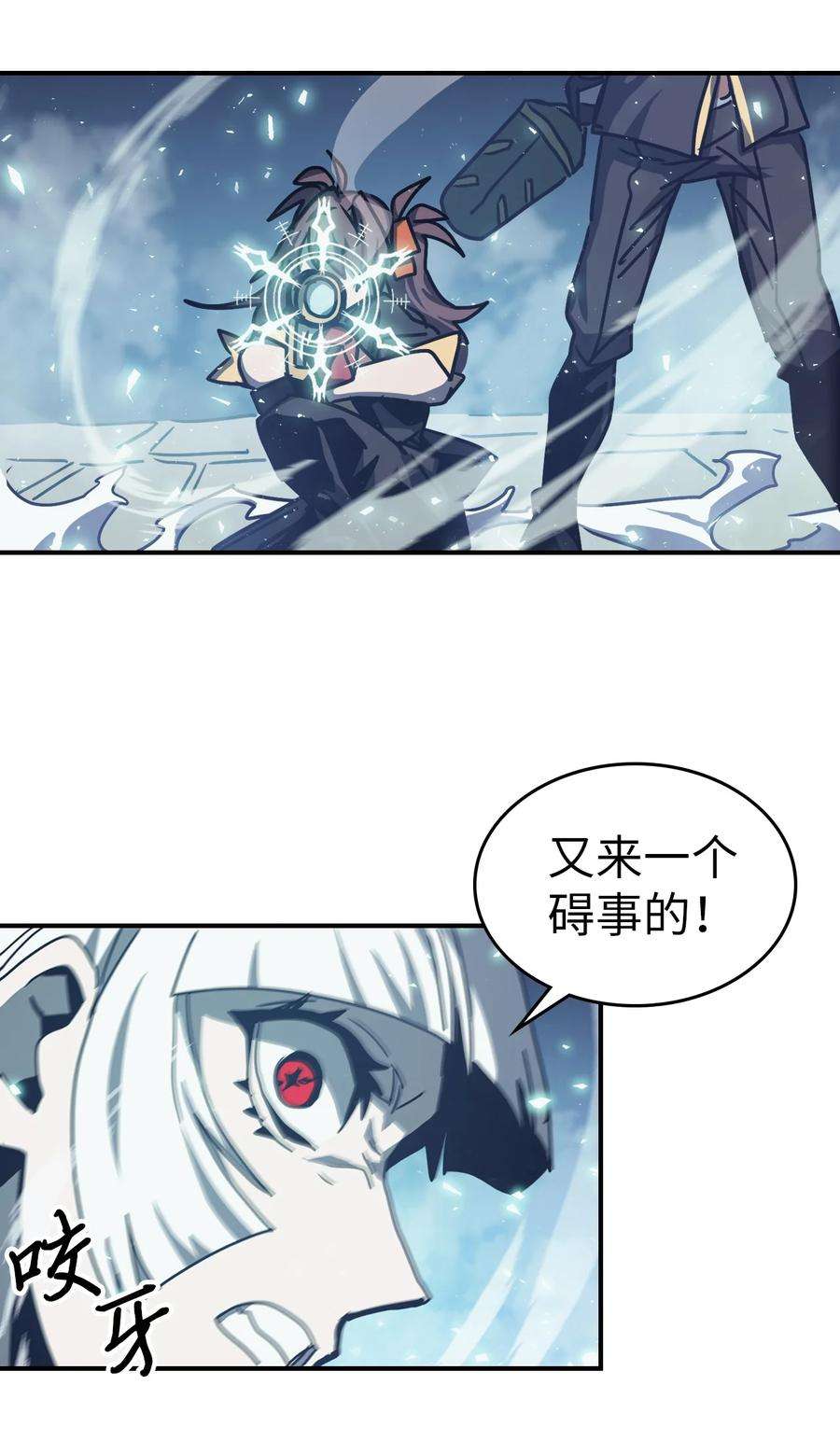 归还者的魔法要特别168 168
