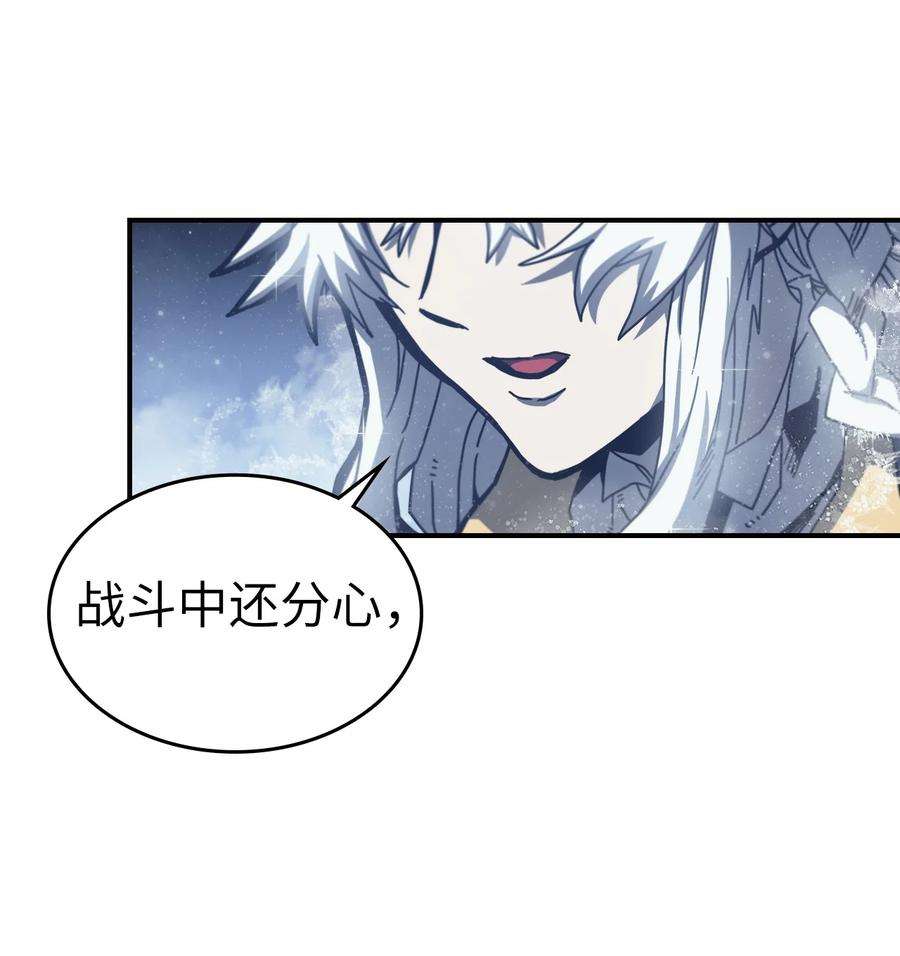 归还者的魔法要特别168 168